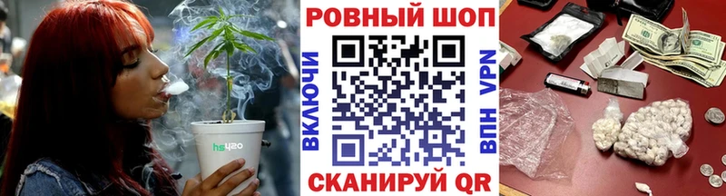 Купить ГАШИШ  Кокаин  МЕФ  Бошки Шишки  Буинск