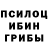 Amphetamine Розовый Luke Willcock