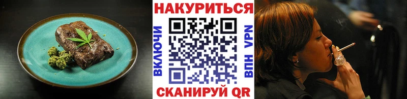 Купить  Буинск  Canna-Cookies марихуана 