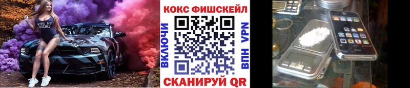 Кокаин 99%  Купить где  Буинск 