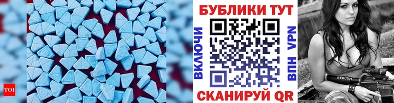 Купить закладки  Буинск  Экстази ешки 