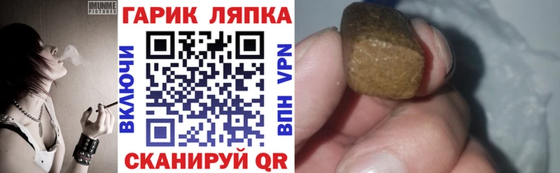Гашиш убойный  Купить закладки  Буинск 