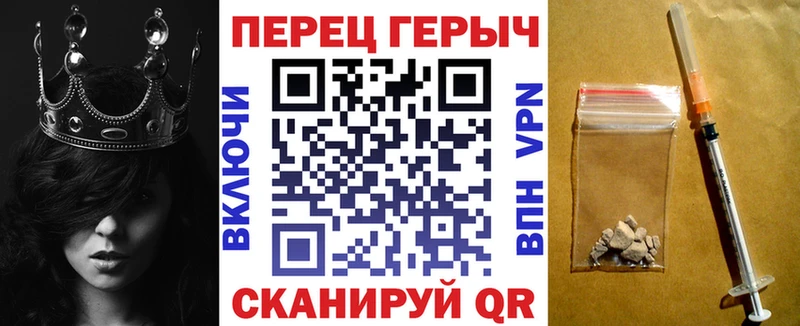 Купить где Буинск ГЕРОИН хмурый