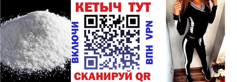 Купить закладки  Буинск  Кетамин ketamine 