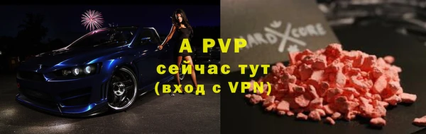 бутик Карталы