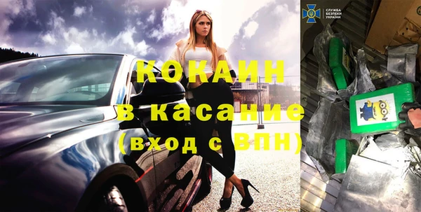 бутик Карталы