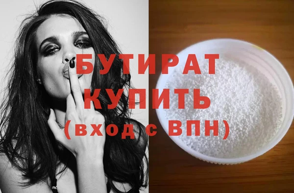ПСИЛОЦИБИНОВЫЕ ГРИБЫ Касимов