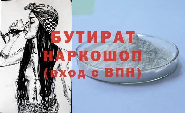 ПСИЛОЦИБИНОВЫЕ ГРИБЫ Касимов