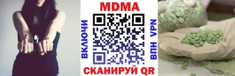 Купить где  Буинск  MDMA Molly 