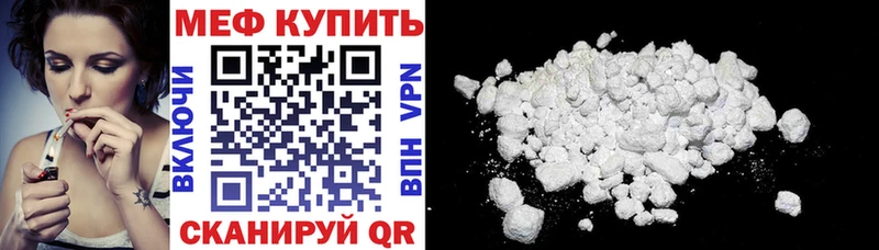 МЕФ мука Буинск