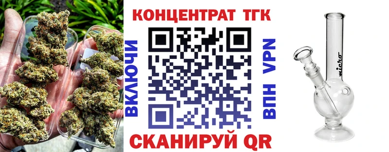 Дистиллят ТГК THC oil Буинск